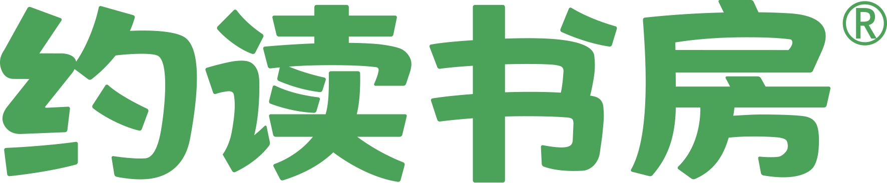 約讀書房